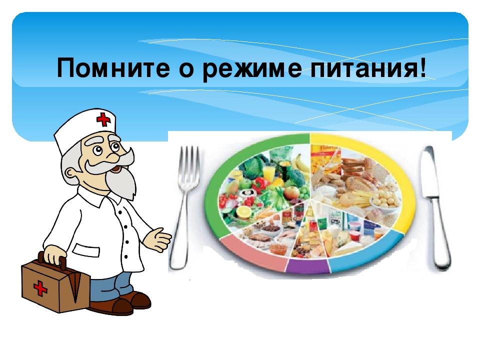 Стол правильное место это не только комфорт и удобство а и залог здоровья ребенка